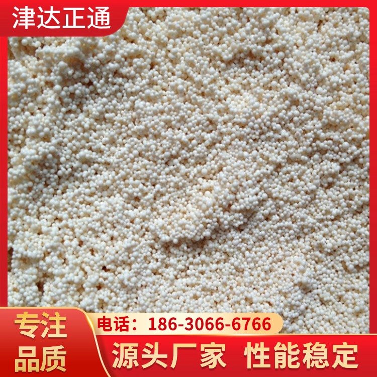 D201阴离子大孔吸附树脂工业锅炉水处理软化水去除钙镁津达正通