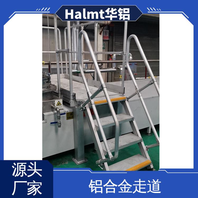 Halmtҵ̨豸ߵȫʷǱ궨