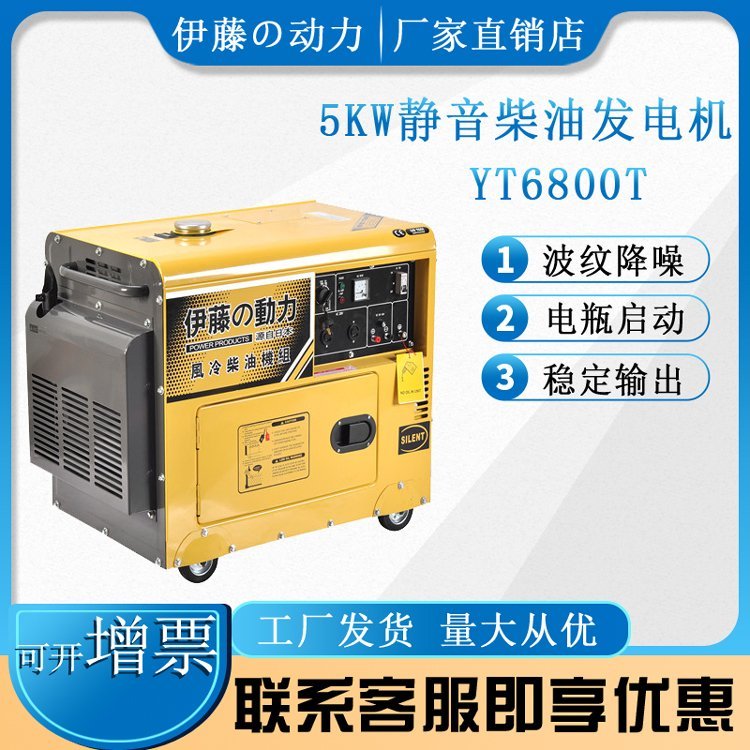 ͨѶӦ5kwͷ220V