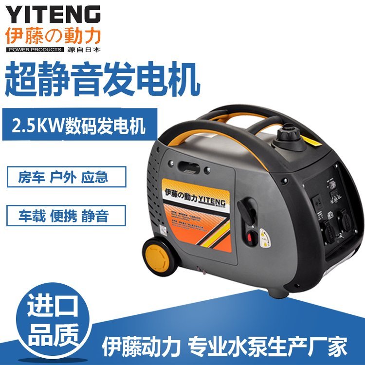 2.5kwͷٶYT3000TM