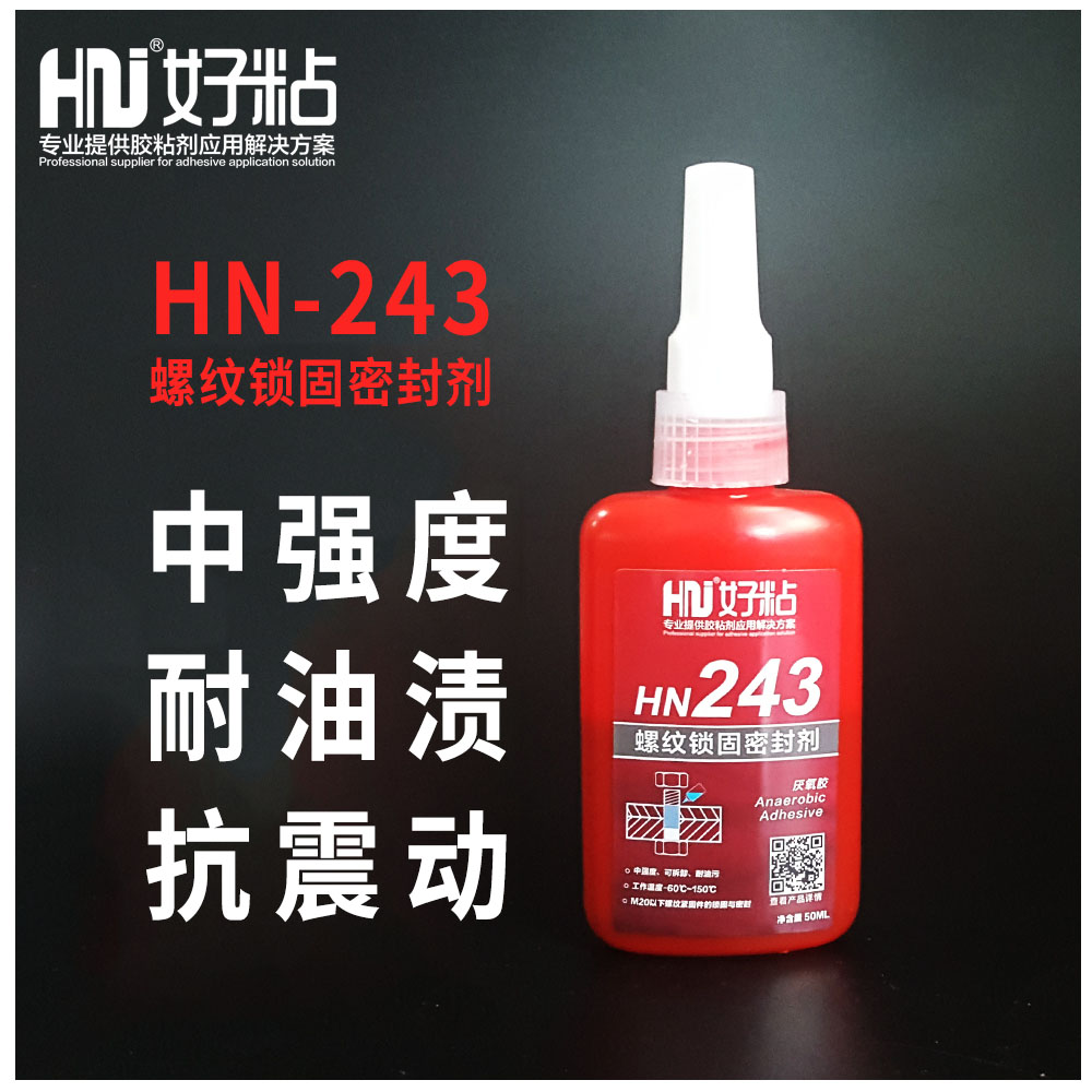 ճǿ˿ܷHN243ɫܷ⽺˿ˮ