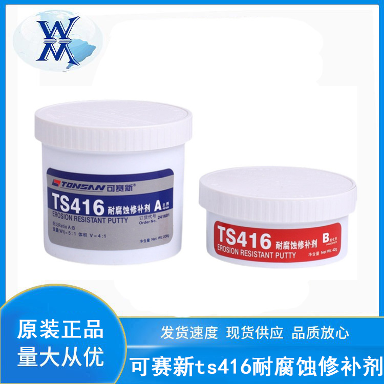 ts416͸ʴ޲˫ݽ״250g