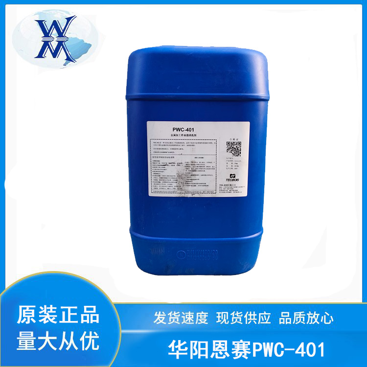 PWC-401ӹ֬ϴϽϴpwc-401a