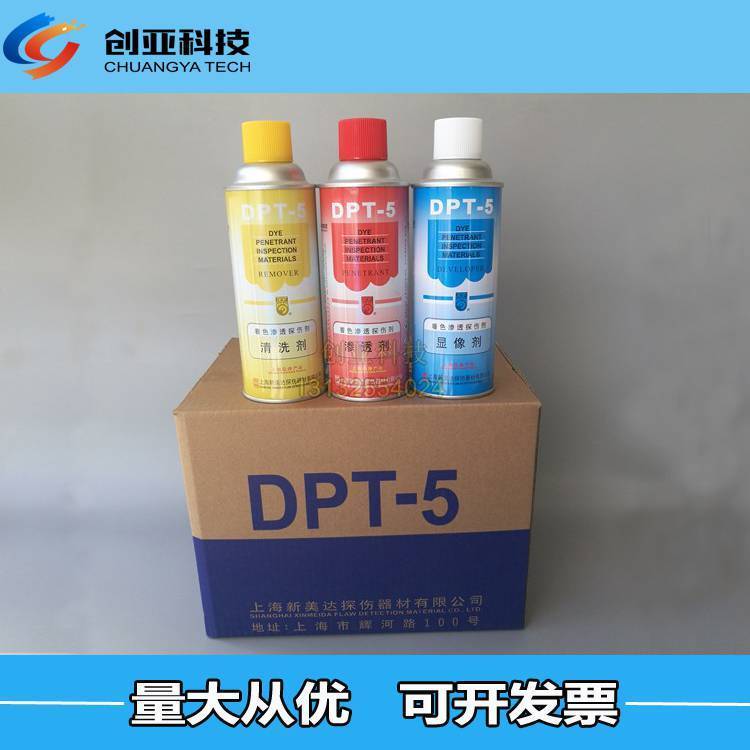 DPT-5ɫ͸̽˼豸Ƽ