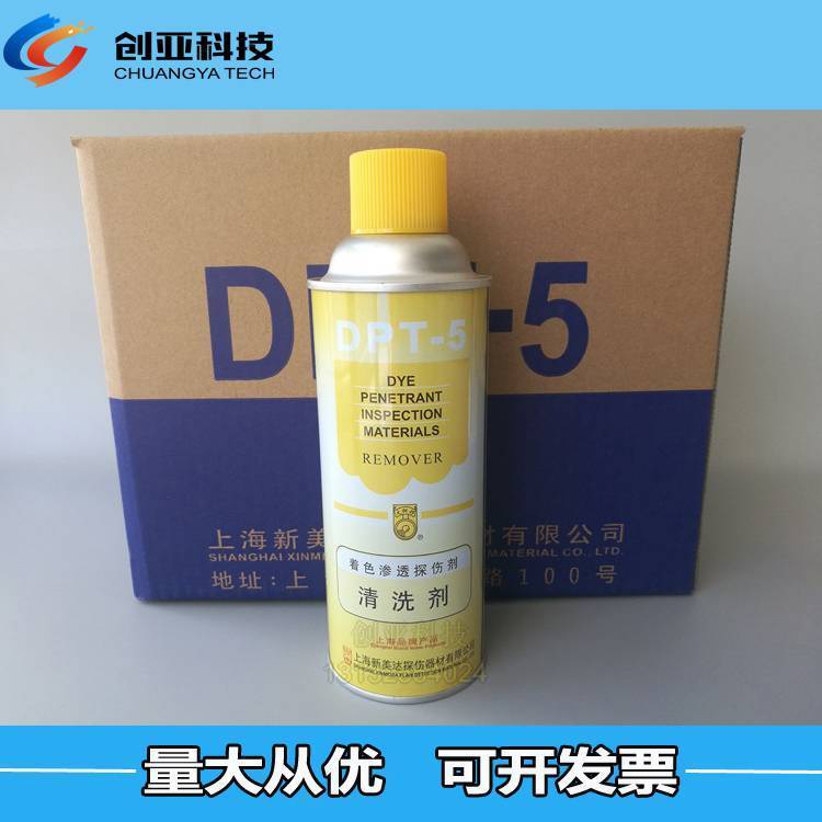 DPT-5ϴϺDPT-5ɫ̽˼500ml