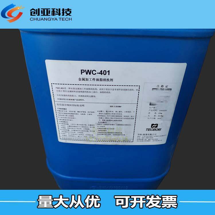 PWC-401֬ϴ߱ϡ޸ʴ