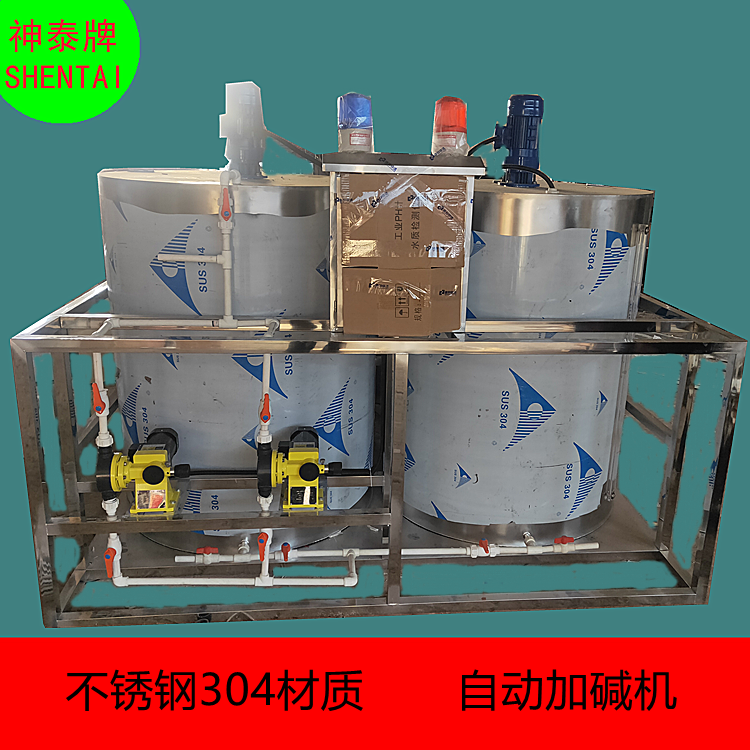 ̩pHֵʵʱԶӼ豸ˮؼҩװ