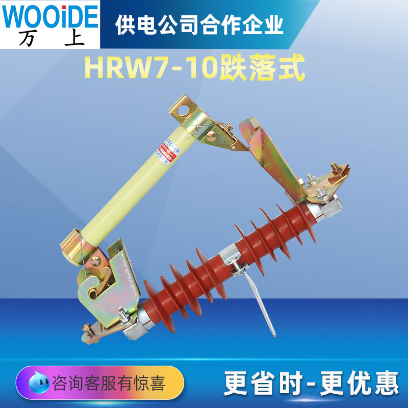 HRW7-10KV\/200AϹ𽺾ԵӸѹʽ۶\/˿