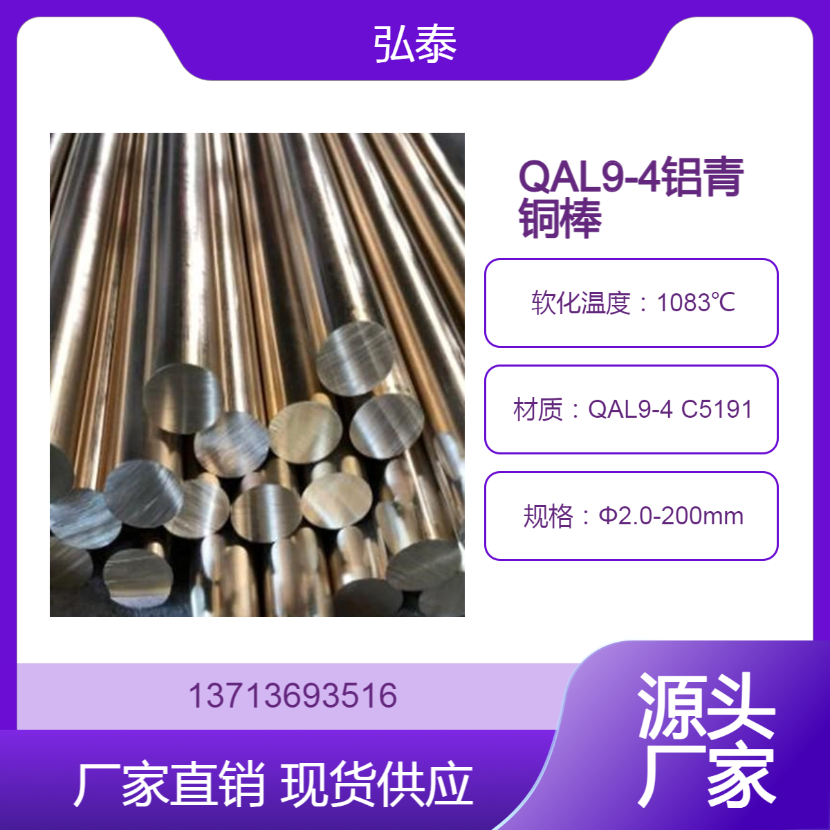 ӲQAL9-4ͭĥC5191ͭߵͭ