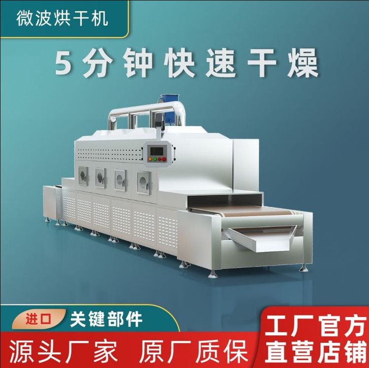 ɴ΢ɱ豸κʽ޷Ĳ豸