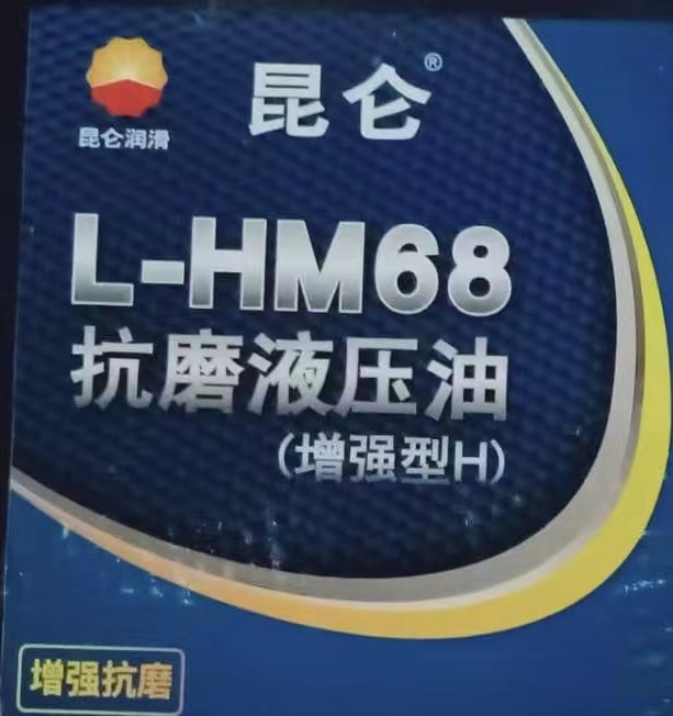 L-HM68ĥҺѹͣѹHػݻݻҺѹϵͳ
