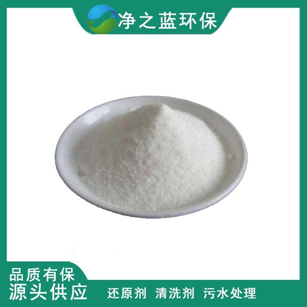 食品葡萄糖碳源生物营养剂高纯度培菌支持定制