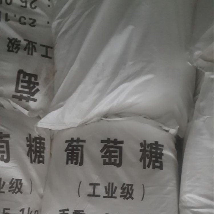 净之蓝污水处理工业食用葡萄糖生产批发厂家