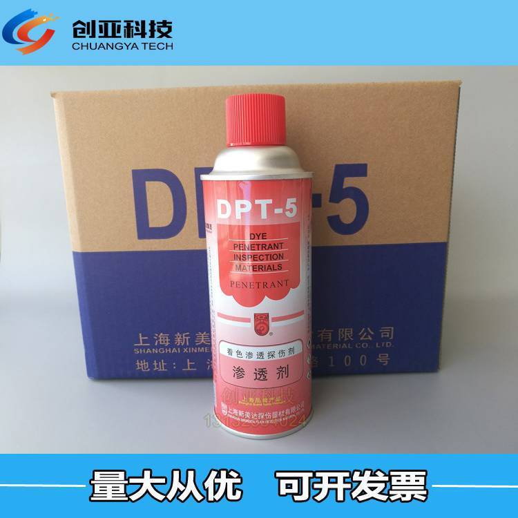 DPT-5͸Ӧɫɫ500ml