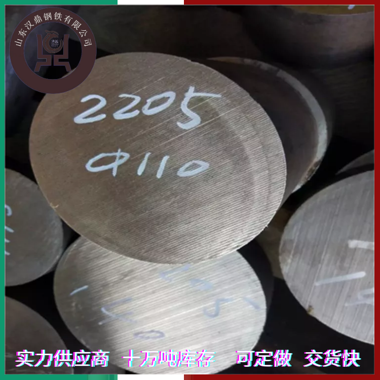 S32205˫಻ȶͰF51ȶԲֻS31803Ͱ׹
