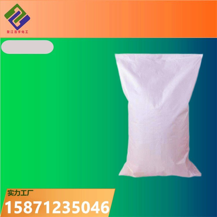 ʳƷƫCAS10124-56-8SHMPƫ