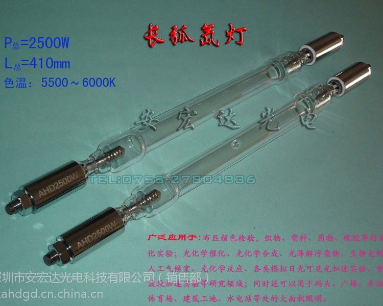 ֱ믵2.5KW\/410MMϻ䳤믵Ʋƥ믵