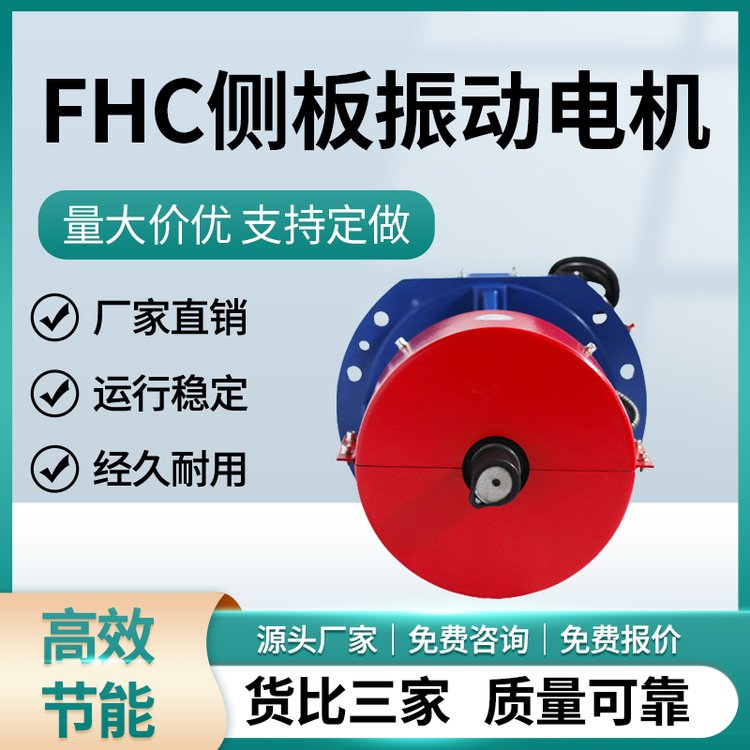 FHC񶯵ʵشͬܺ