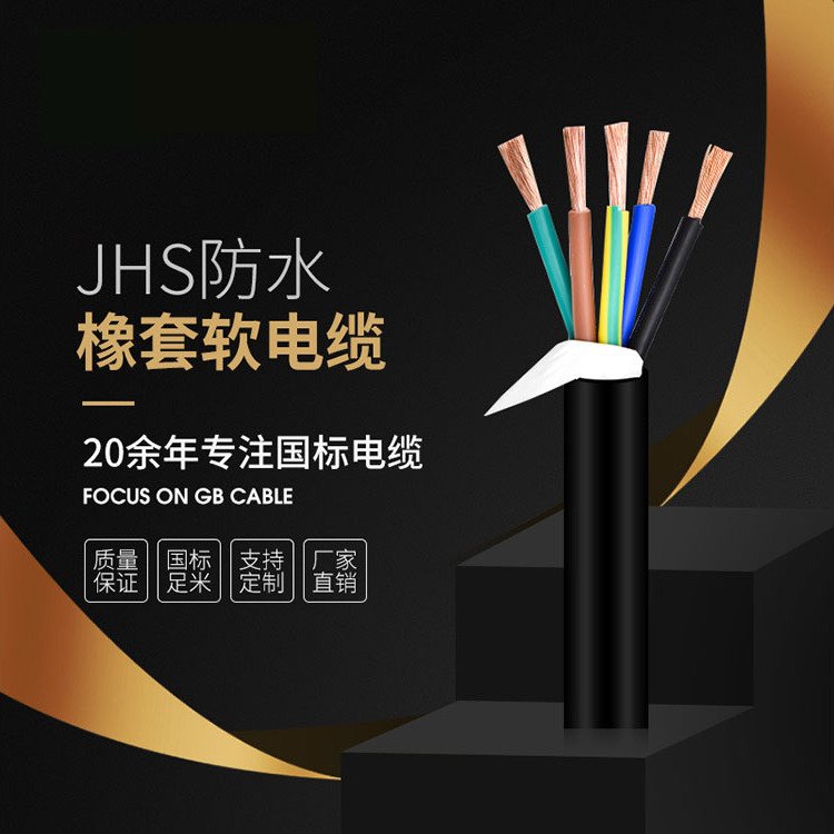 JHS¹ˮͭоߵֶ֧