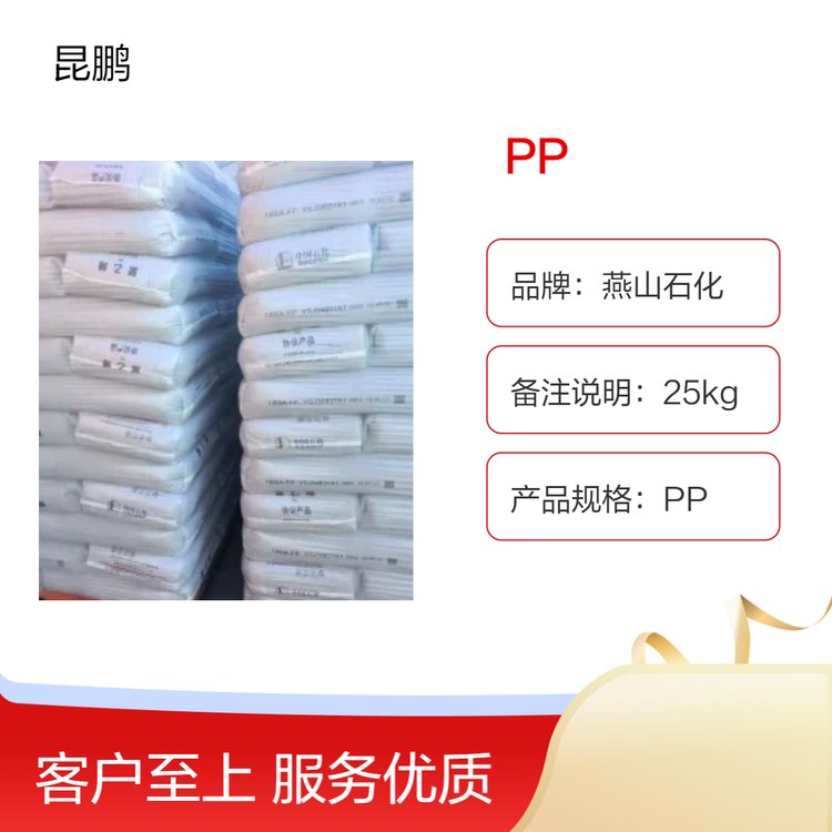T30S۱ϩ˿PPԭŵƷ25KGÿ