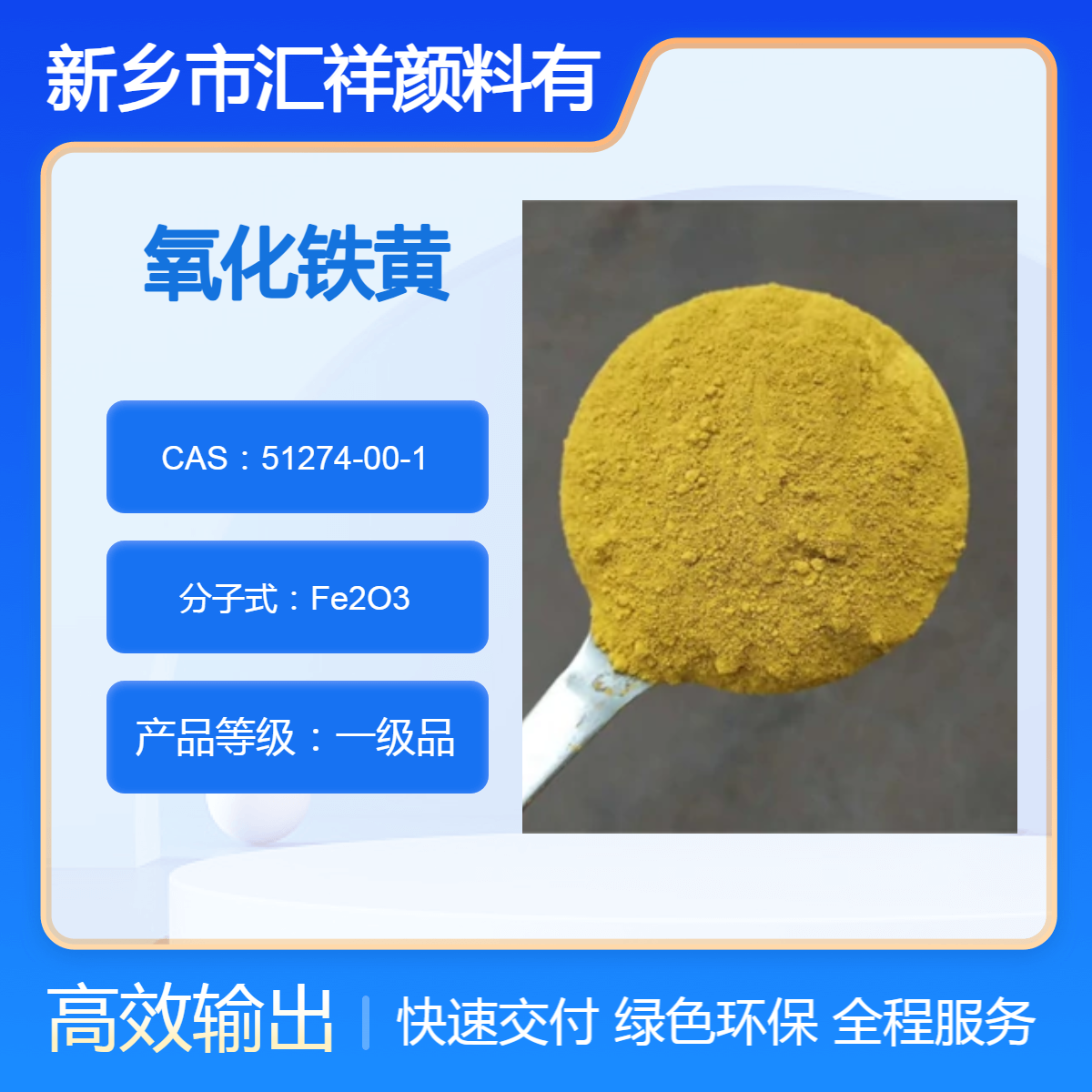51274-00-1һƷ25kgīͿ