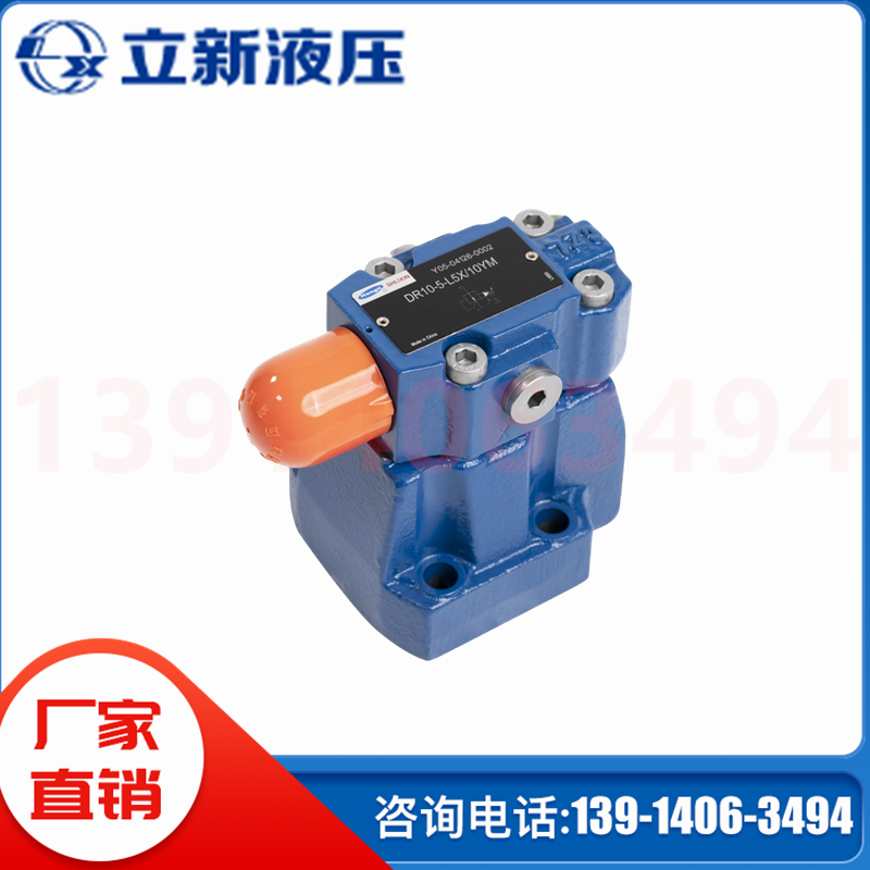 DR10-5-L5X\/10YMϺSHLIXINȵʽѹDR20DR30DRCѹ