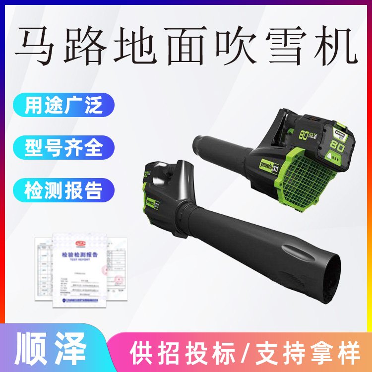 80Vʽ﮵紵Ҷ綯ķ·洵ѩ