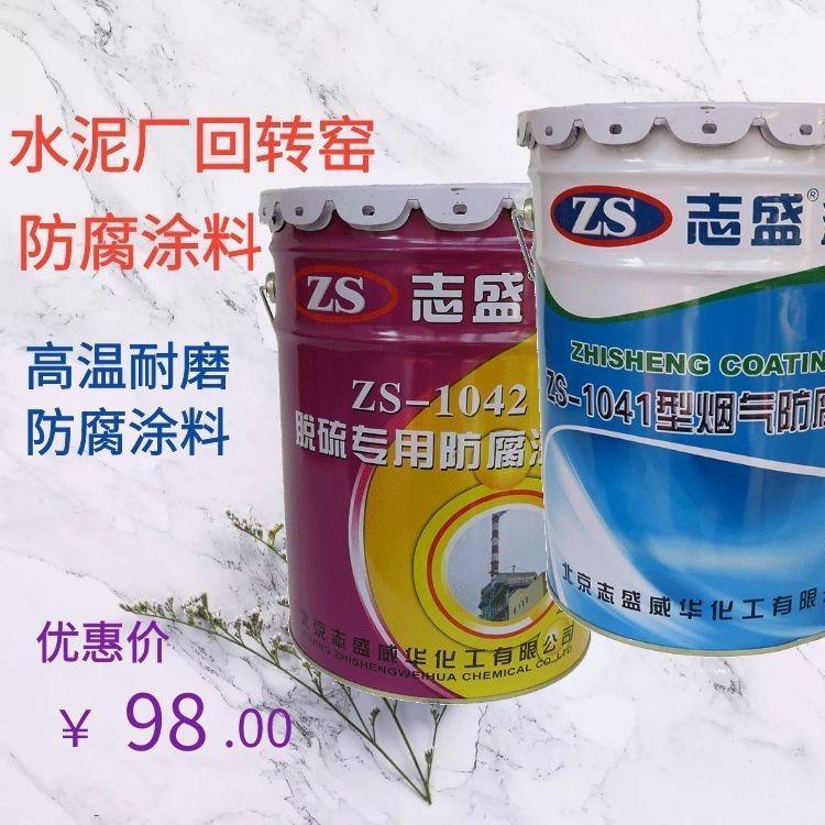 ZS-1042ˮ೧תҤͲڿʴͿ