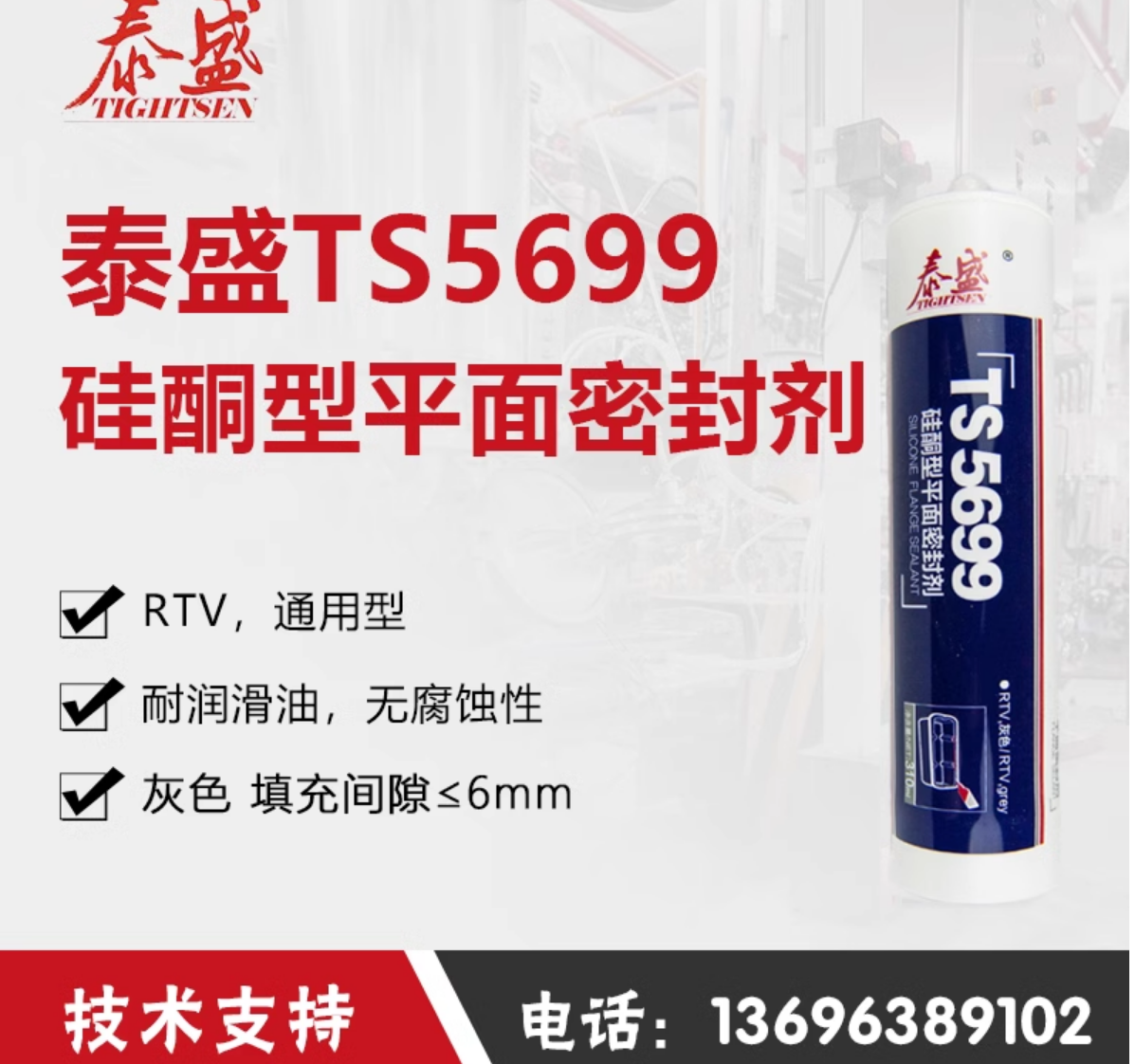 ̩ʢTS5699ƽͪƽܷ310ML