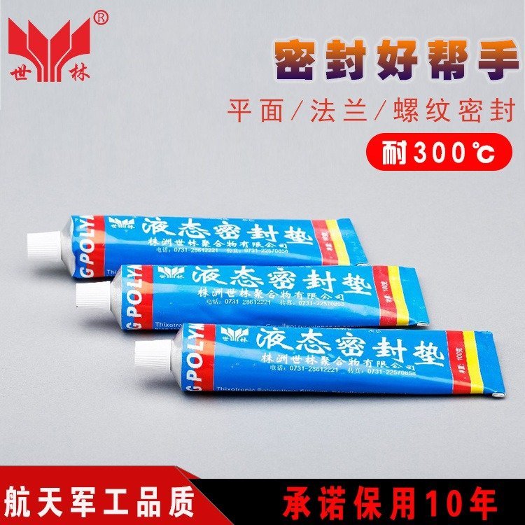 ˮܷ⽺ֽҵ½ˮSL5051-100g