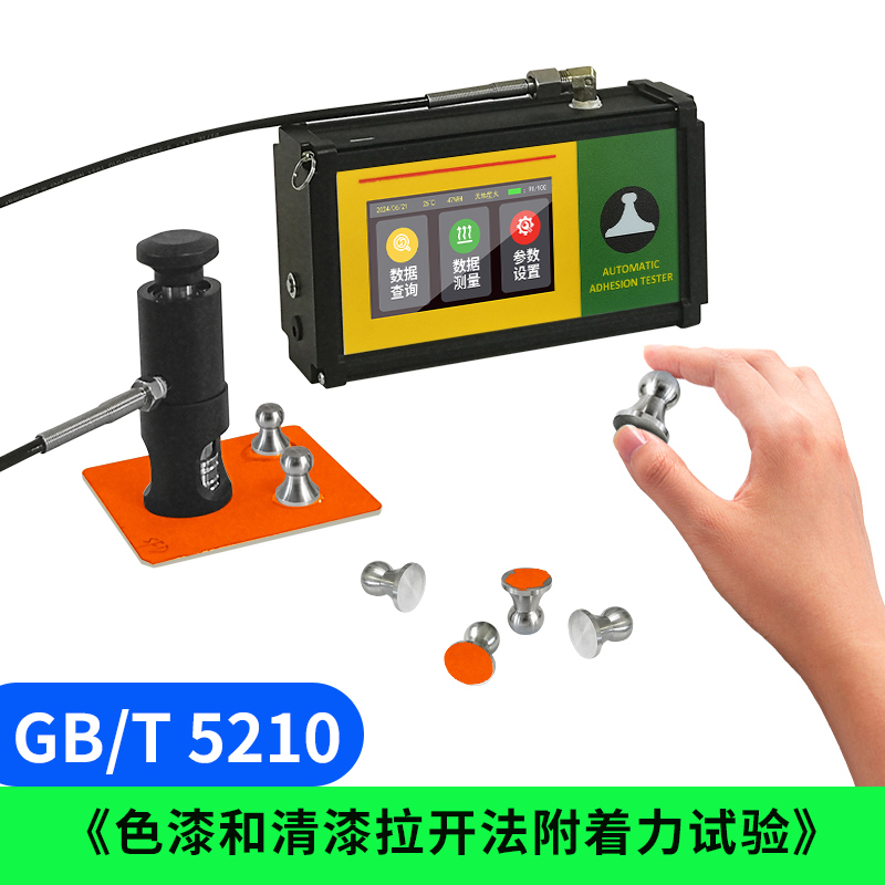 Ϳ㸽豸JTS\/T209-2020ˮ˹̽ṹʴ