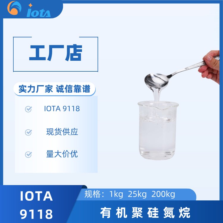 л۹赪ճȸͿճIOTA9118