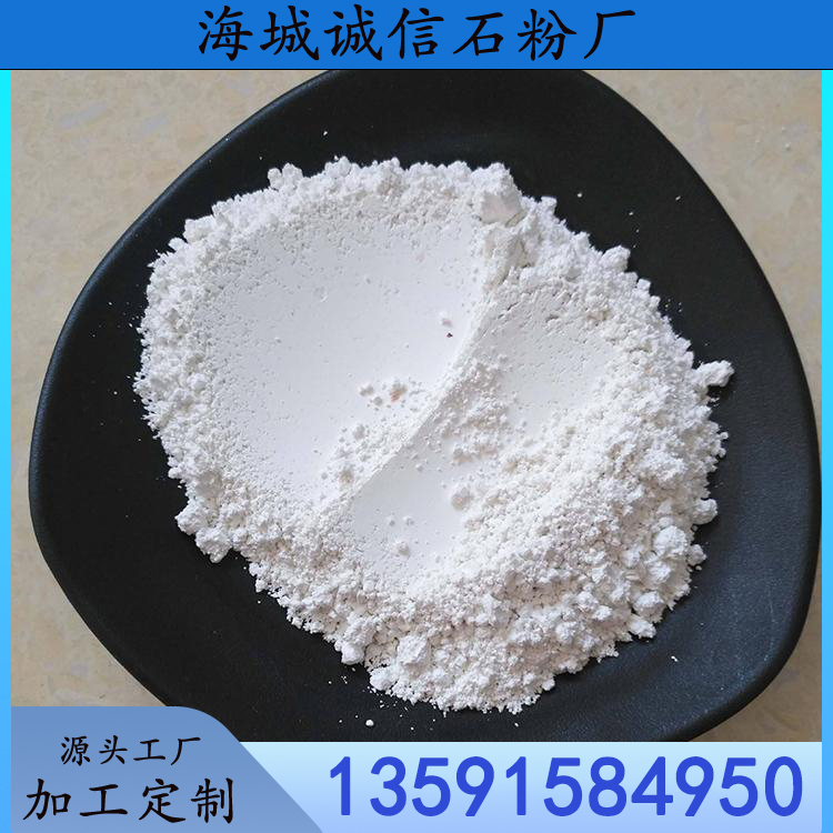 厂家批发工业级超细滑石粉油漆涂料用超白粉塑料橡胶填充1250目