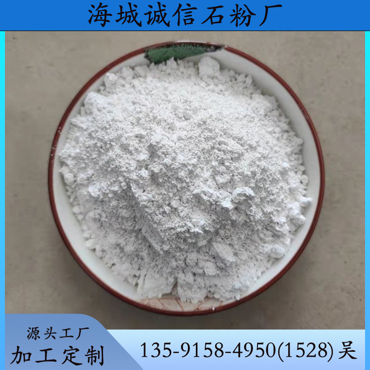 厂家批发工业级超细滑石粉涂料油漆用超白粉橡胶塑料填充用800目