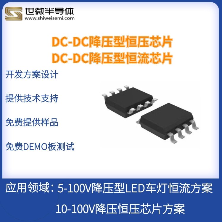 AP8861ѹIC10-120V6AɵŤŤоƬ