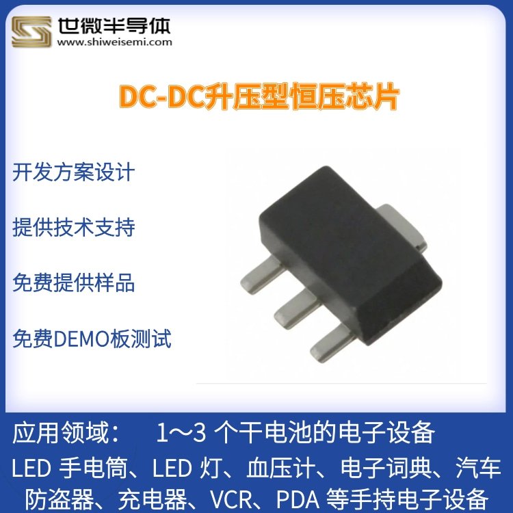 LEDDriveѹоƬAP5127λ