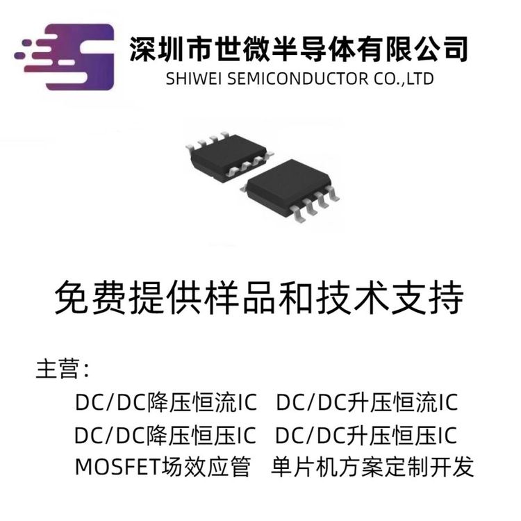 ΢AP8370SOT23-6װ2.7-5.0V5.0V5V޸ѹIC