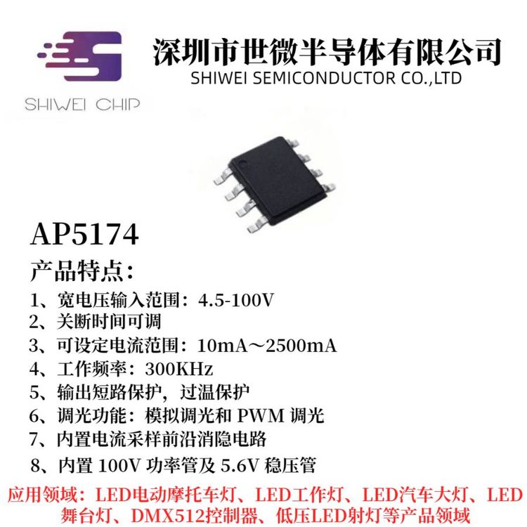 AP8235CMOSѹоƬ͵ѹѹЯ豸λ