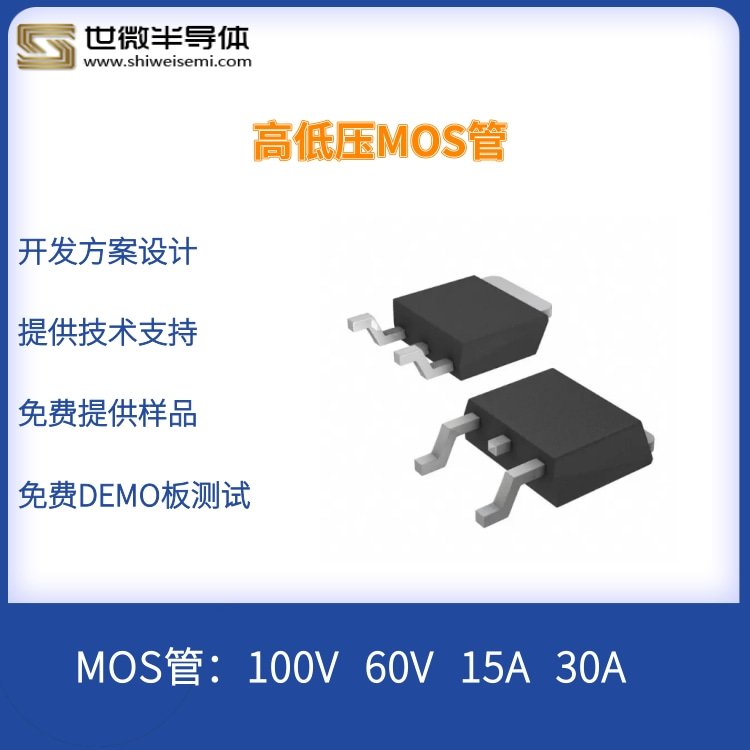 ΢뵼60vmosֻ,Ʒͼ,Ʒ,ѡָAP50N06