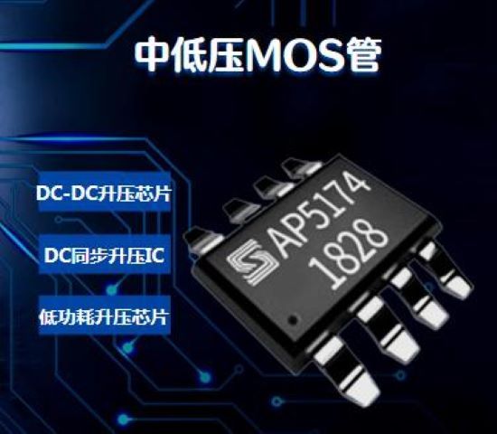 ΢뵼60-80VѹmosϵУܡBMSרmos