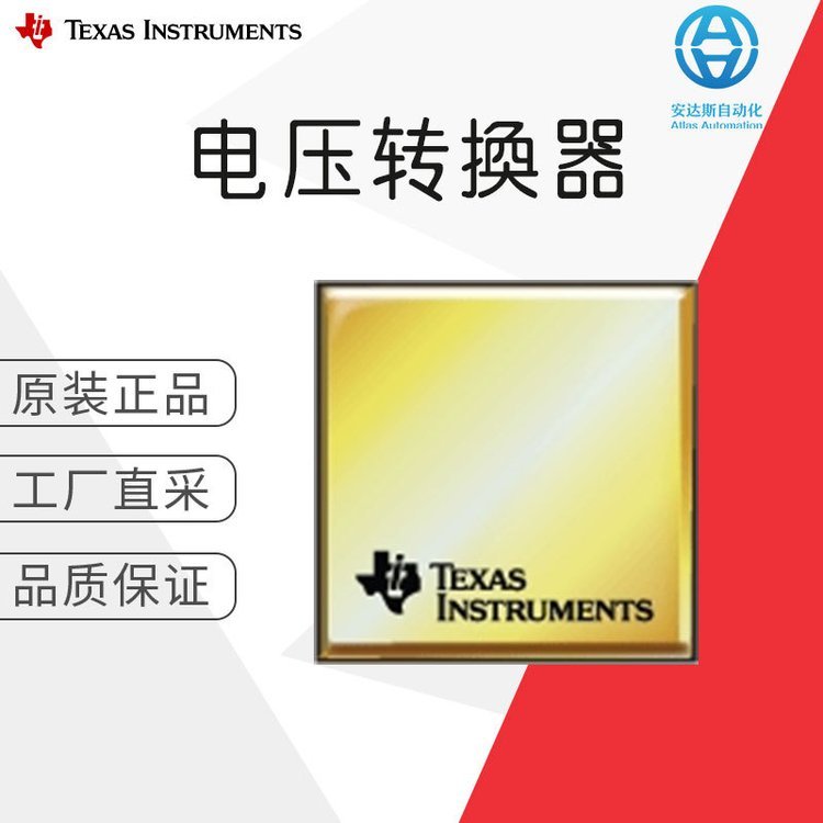 ֱTEXASINSTRUMENTSѹƽתCD4504B-MIL