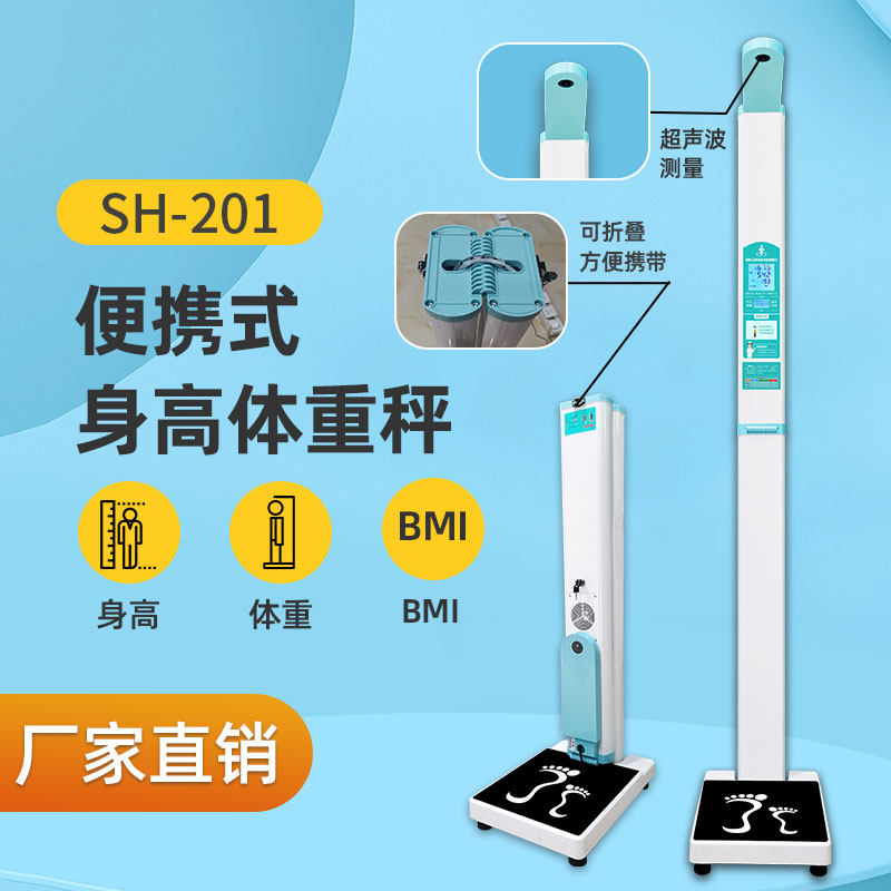 سϺSH-201˫س
