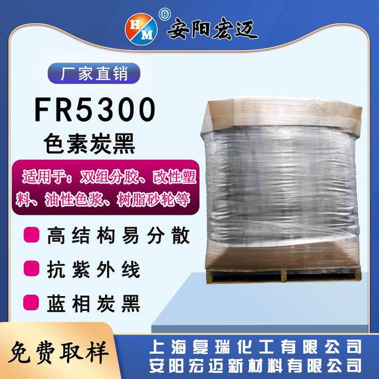 ̿FR5300ɫ̼ڸߺڶܷ⽺ṹ