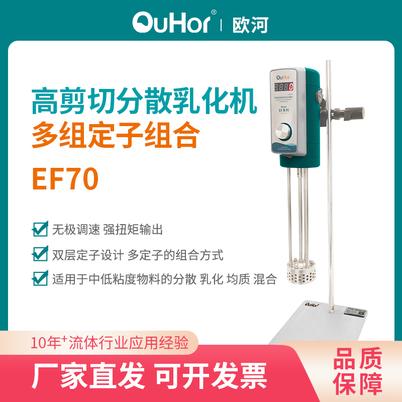 ŷEF70ʵСзõĸ߼黯ʻ