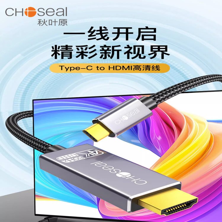 Choseal\/ҶԭType-CתHDMIת4K60HzõֻiPadͶ